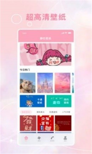 动态泡泡壁纸截图0