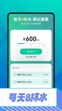 雪松走路截图0