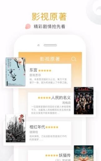 可乐小说 2020-09-18 16:46