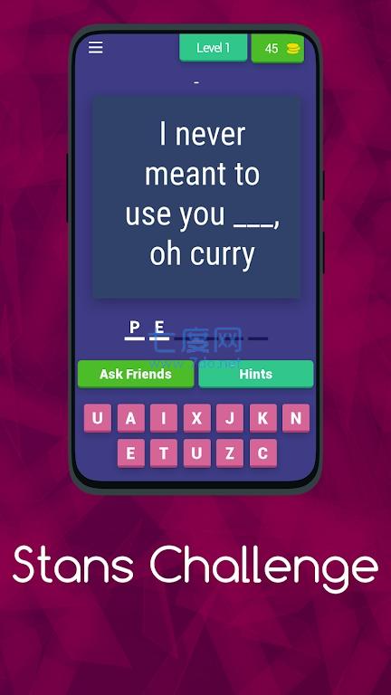 阿姆冷知识问答游戏