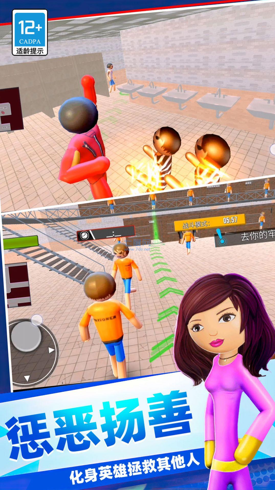 火柴人绝密计划游戏 v1.1.0224