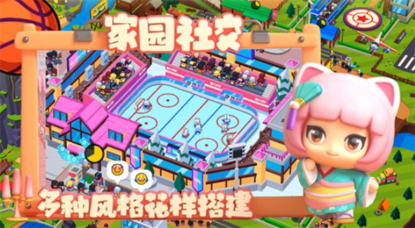 建造体育帝国.jpg 建造体育帝国.jpg