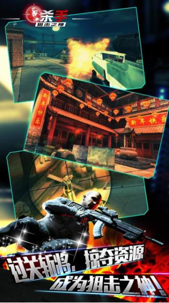 杀手狙击之神 2020-11-26 13:54