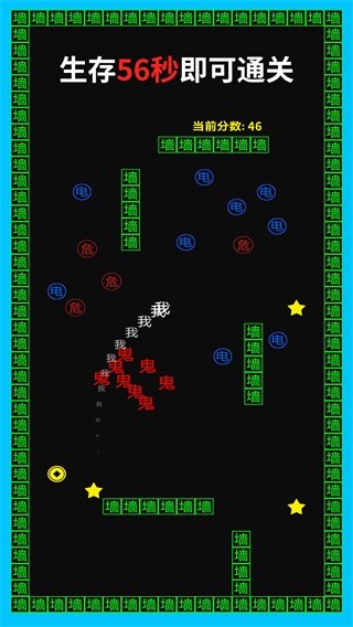 抖音贪吃金豆人  v1.0