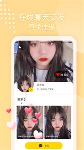 本地聊天  v1.0.0