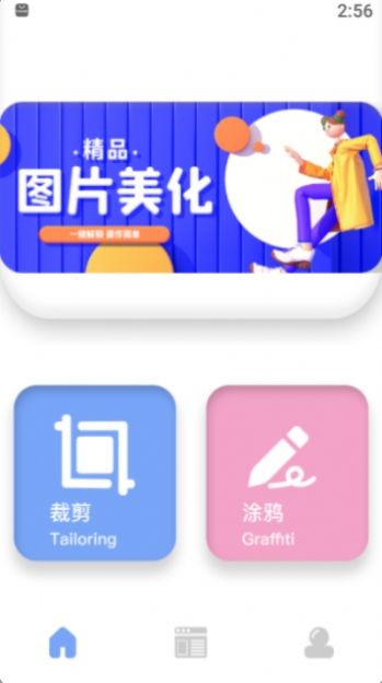 哆啦咪  v1.1