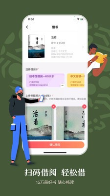 句象读书  v1.0.4