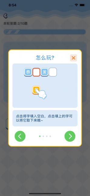 打造分红岛APP下载最新版1.0.16  v5.0.3