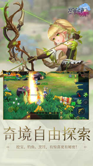 塞尔之光 v0.13.714