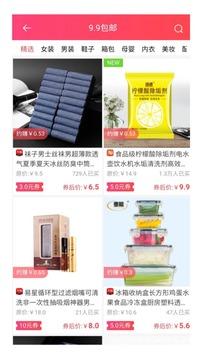 买买侠app下载2021最新版 截图1