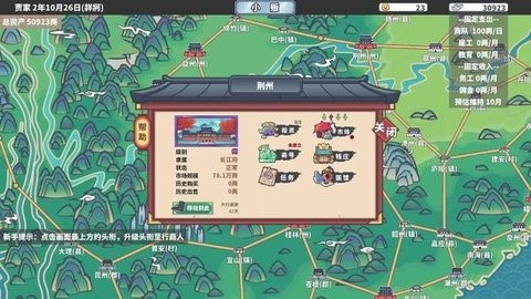 中华一商内置菜单  v1.1.4
