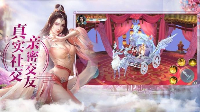 斗破之星辰帝世手游官网最新版  v5.3.3