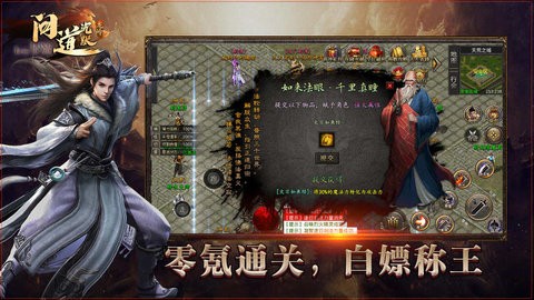 龙岭问道沉默  v4.4.4