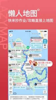 十六番ios版 v3.0.5
