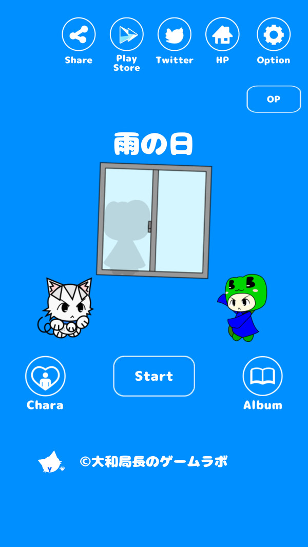 下雨天正确的逃脱方式游戏中文汉化版  v4.2.3