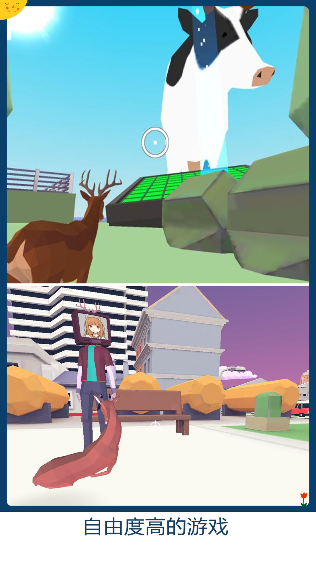 鹿哥城市侠盗模拟  v10