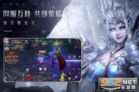 真红之刃之勇者大陆官方版