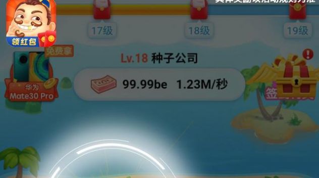 土豪当地主游戏官方红包版  v3.1.3