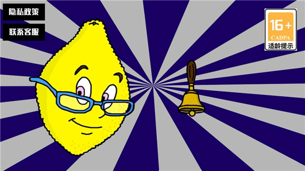 柠檬小姐恐怖游戏 v1.1