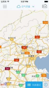 污染地图截图0