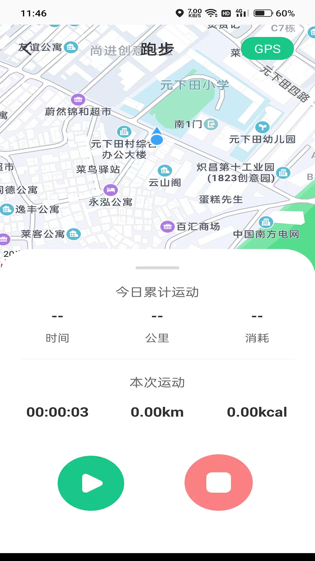 前程有宝  v1.0.2