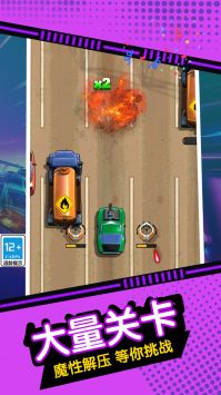 奔跑吧飞车 v3.1.5