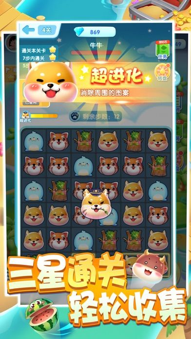 全民来捉宠 v0.0.1