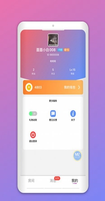 木瓜社交.jpg