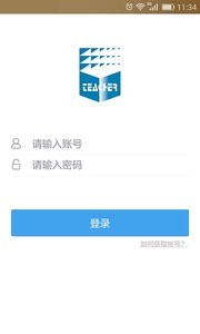 继教网截图3