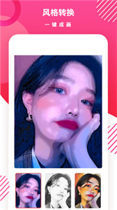 头像制作DIY  v1.4.0