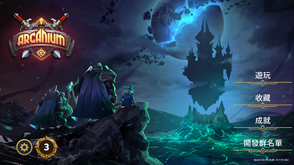 阿尔祖崛起安卓最新汉化版下载