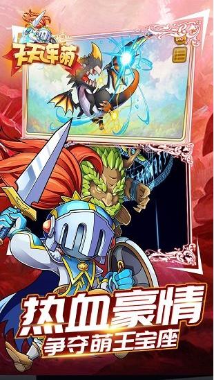 天天连萌游戏  v1.5.0