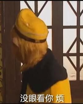 人家也有小脾气孙悟空表情包 v1.0