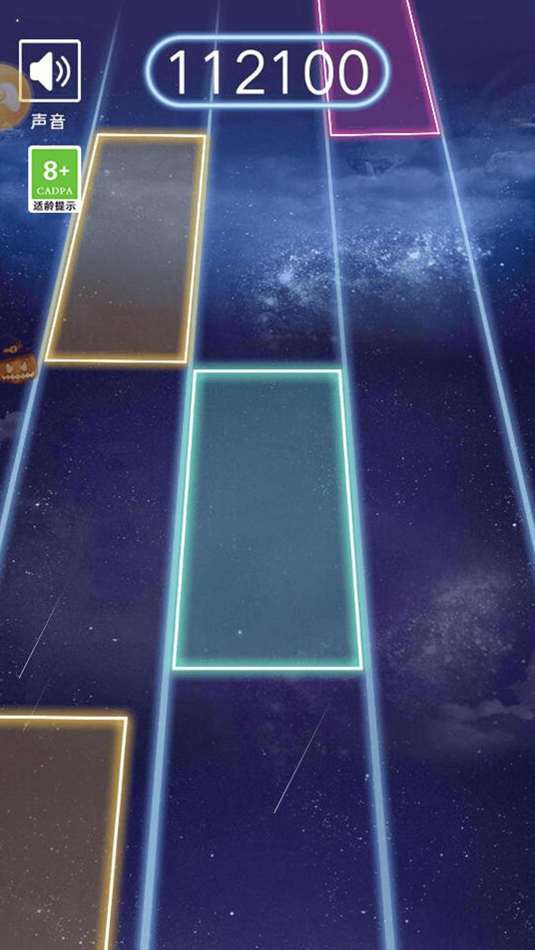 指尖钢琴白块 v1.0.1