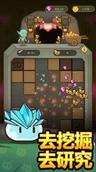 萌果小分队修改版 v3.2.5