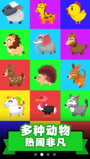 一起来玩奥利给游戏官方版  v4.1.3