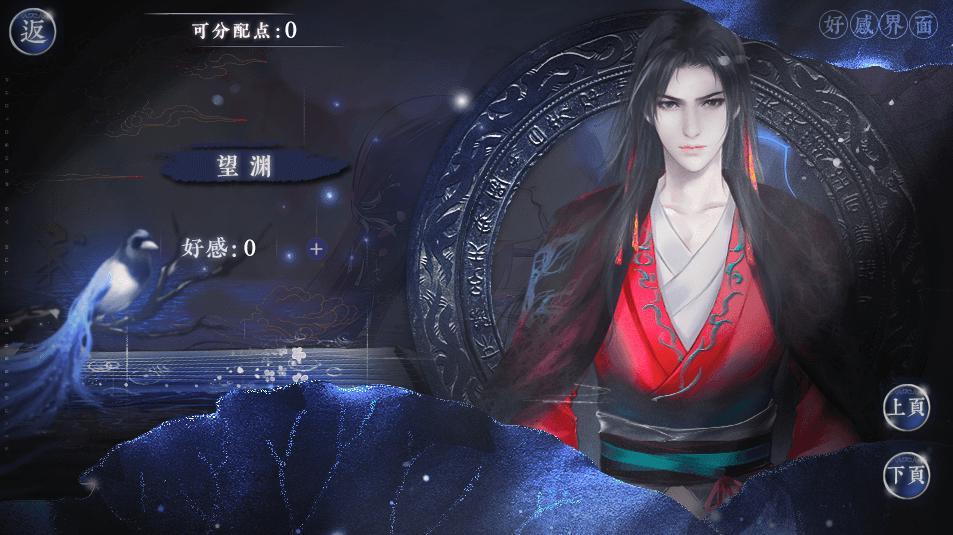 我自九霄来完结破解版2020