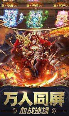 至尊蓝月返利版之古云传奇  v1.10.5