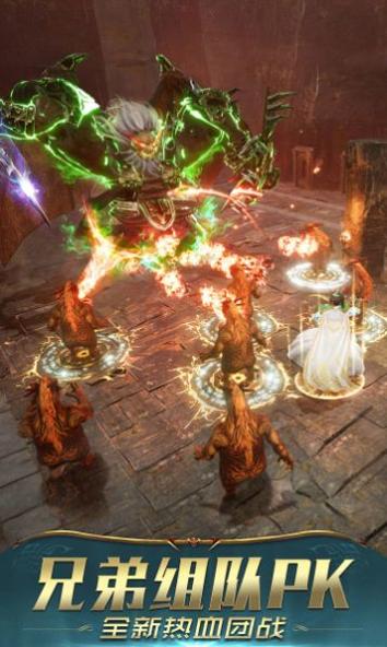 飞乐传奇世界截图1