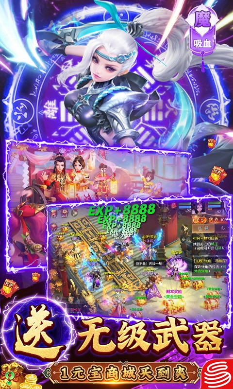 三国如龙传官方版  v1.0.33