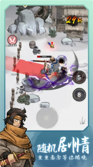 少侠太白游戏解锁版下载 v3.5.1