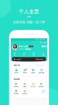 姿美汇 v2.0.5