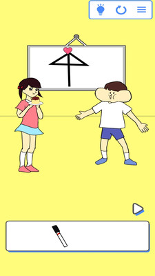 笑喷你就输了 v1.0.5