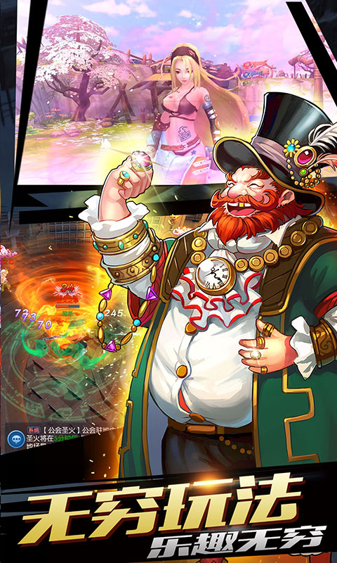 全职猎手海量版 v1.0.0