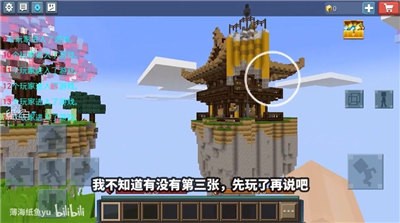 山寨版起床战争 2020-05-06 15:54