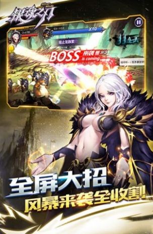 次元神明银魂之刃 2020-11-19 13:51