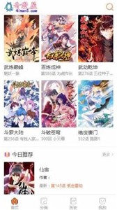 奇漫屋画  v1.6.1