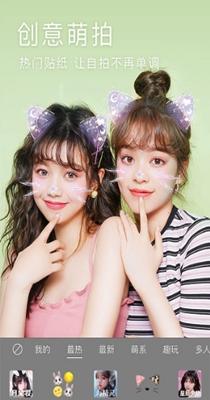 手机一键擦除衣服 3.31.0