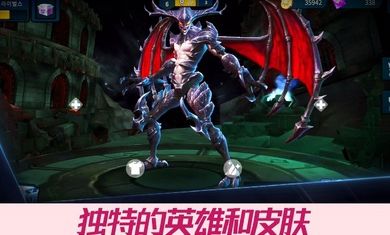 战斗对手成为传奇手游官方版图片1