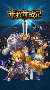 米拉奇战记安卓版 v7.4